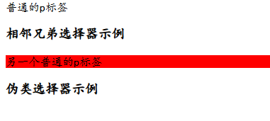 image-20241114182349631