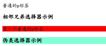 image-20241114182444721