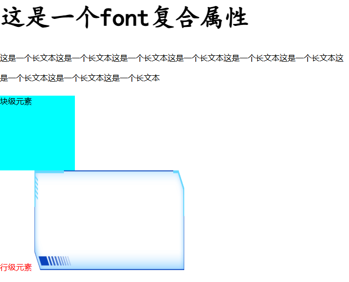 image-20241114184740364