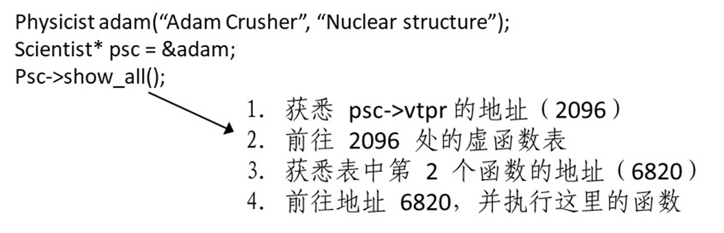 image-20250107204614845