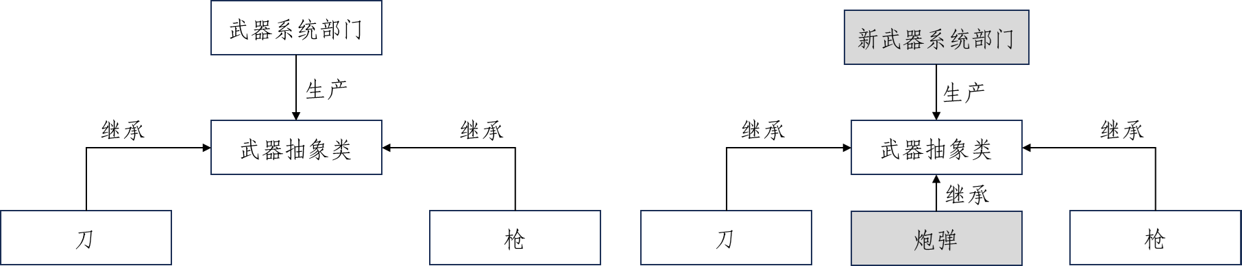 image-20250108174605716