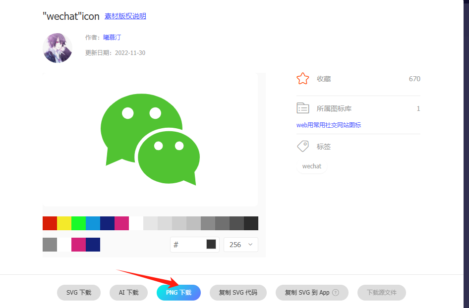 image-20250110163215514