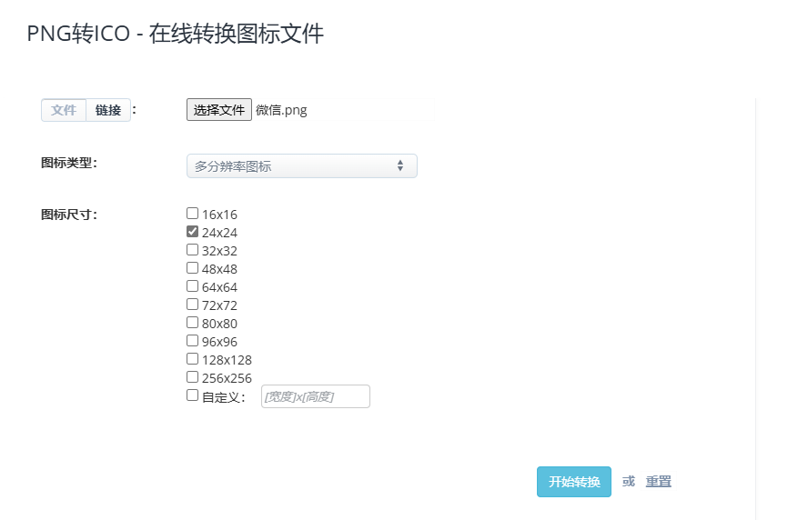 image-20250110163235010