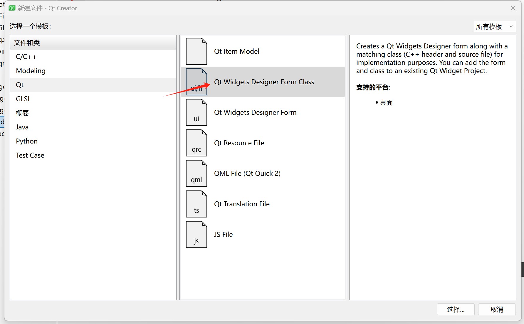 image-20250110164508601