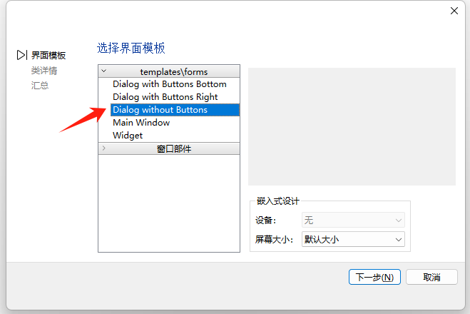 image-20250110164539473
