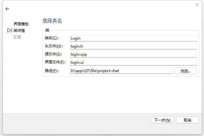 image-20250110164614234