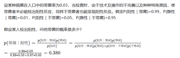 image-20250413203806054