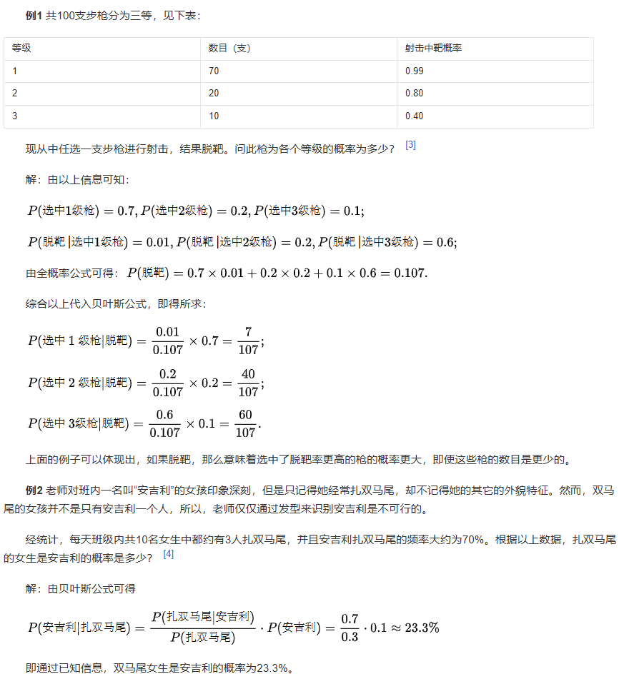 image-20250423164608421