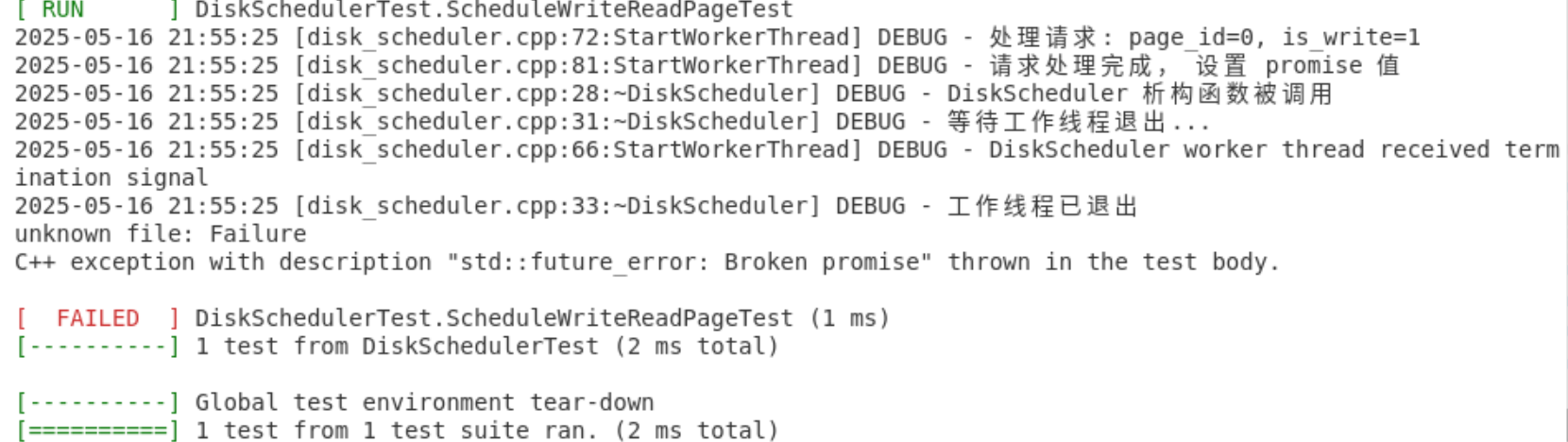 image-20250516220057248