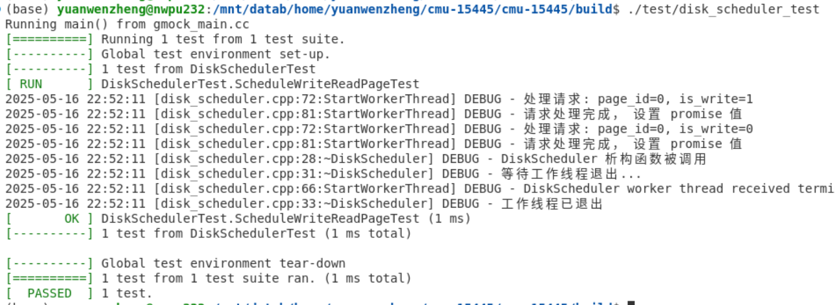 image-20250516225228281