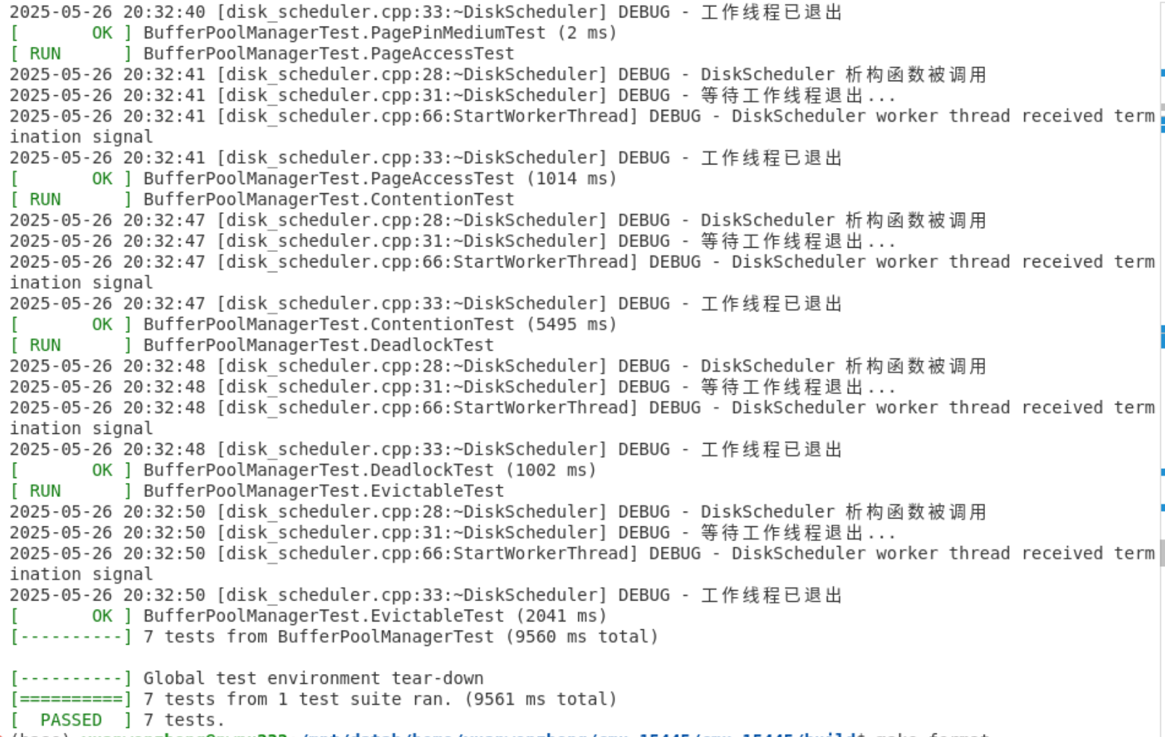 image-20250526203530583